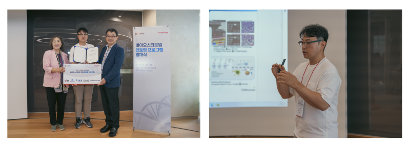 생화학분자생물학회_본문 이미지.png