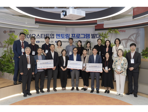 생화학분자생물학회, 써모피셔 사이언티픽과 '바이오 멘토링 프로그램' 공동 발족
